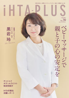 Vol.39