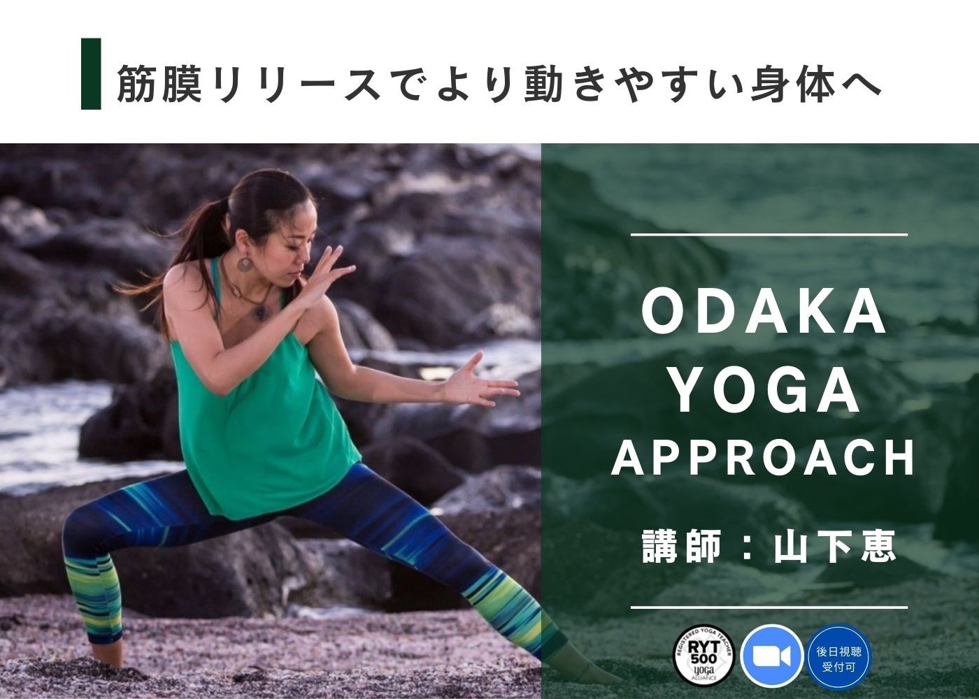 ひまわり　ボディワークセミナー アッという間に 2月16日💫 2024年なってから 早い スピード 時の